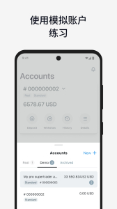 exness app android Last version v1.0 screenshot 4