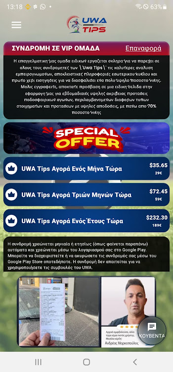 UwaTips Proto betting vip mod apk free download