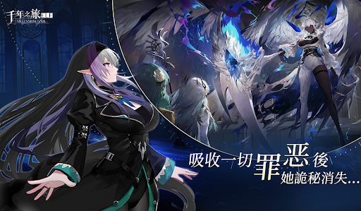 Millenium Tour Elf mod apk unlimited money and gems