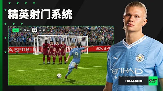 fifa mobile mod apk 2024 unlimited moneyͼƬ1