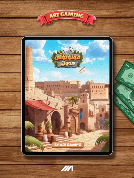 Hawler Monopoly mod apk latest version