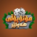 Hawler Monopoly mod apk latest version