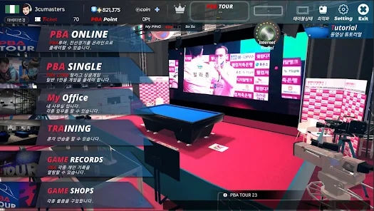 PBA TOUR ONLINE apk Download for AndroidͼƬ1