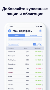 Fringe Finance crypto wallet app download for android v1.0.0 screenshot 2