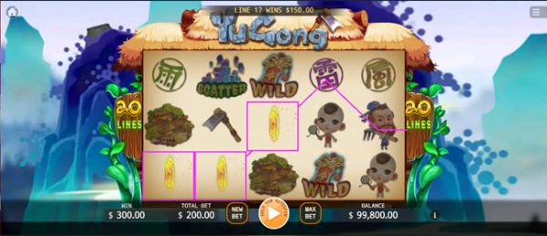 Yu Gong apk download latest version