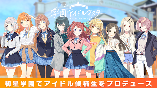 THE IDOLM STER Hatsuroshi Gakuen Mod Apk Unlimited Money and Gems v1.0.2 screenshot 2