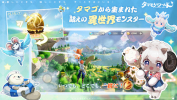Tamamon World mod apk unlimited everything v1.0.4 screenshot 1