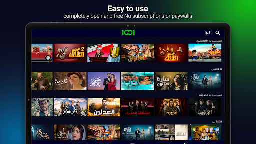 1001.tv mod apk premium unlocked no ads latest version v2.3.19 screenshot 3