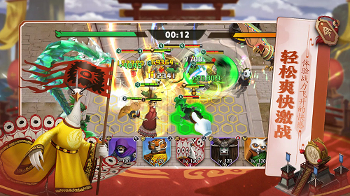 Kung Fu Panda Chi Master Apk Download Latest Version