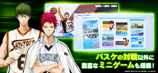 Kuroko＇s Basketball Street Rivals english apk download latest v302 screenshot 3