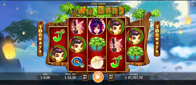 Wu Gang apk download latest version v1.0 screenshot 1