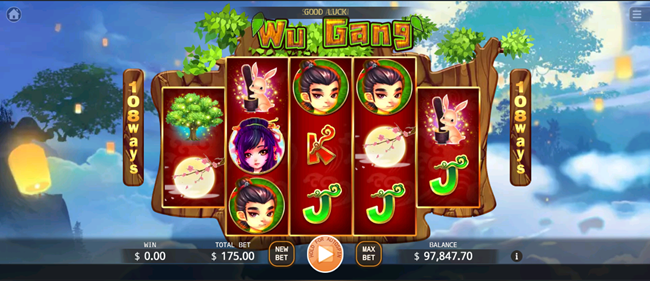 Wu Gang apk download latest version v1.0 screenshot 2