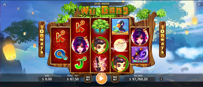 Wu Gang apk download latest version v1.0 screenshot 4