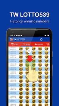 TW LOTTO 539 app Download for Android v0 screenshot 3