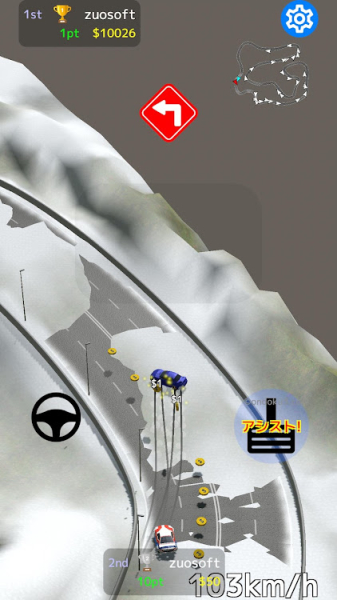 Side by Side Rally apk for Android Download