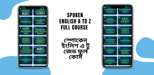 Spoken English A To Z app download for android v5.0.0 screenshot 3