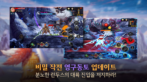 Dungeon & Fighter Mobile global official apk download v25.4.0 screenshot 3