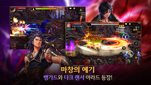 Dungeon & Fighter Mobile global official apk downloadͼƬ1