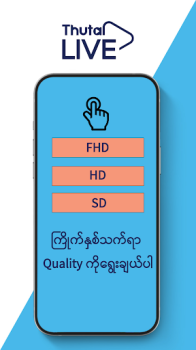 Thuta Live App Free Download for Android v1.1 screenshot 1