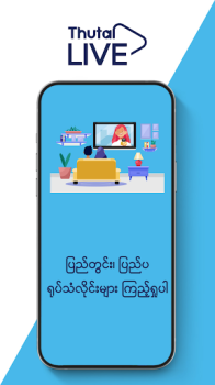 Thuta Live App Free Download for Android v1.1 screenshot 4