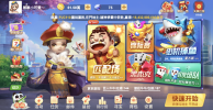 Happy Landlord app Download for Android v0 screenshot 2