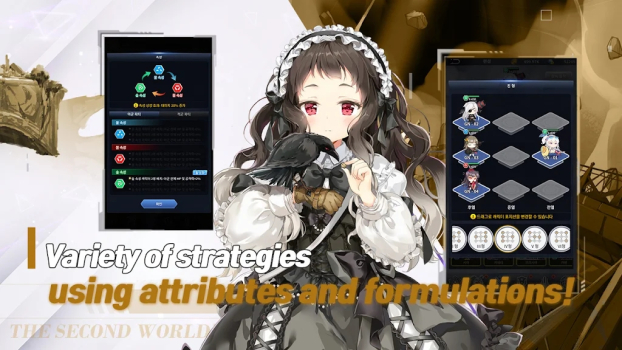 How To Raise A Harem apk 8.0 download latest version v8.0 screenshot 2