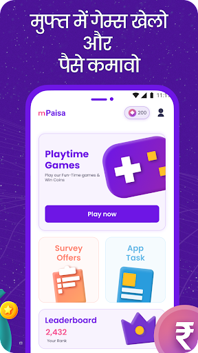 mPaisa app update download latest version