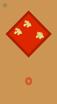 Retro Square apk for Android Download v1.0.0 screenshot 1