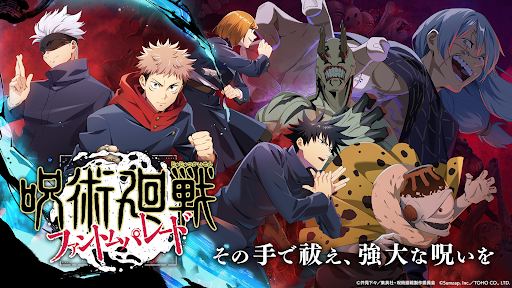 Jujutsu Kaisen Phantom Parade apk download english latest versionͼƬ1