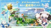 Tamamon World Apk Download Latest Version v1.0.5 screenshot 3