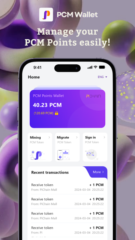 PCM Wallet App Download Latest VersionͼƬ1