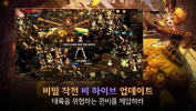 Dungeon & Fighter Origins game APK download v26.3.0 screenshot 2