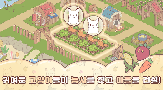 Cats & Soup Fluffy Town Apk Download Latest Version v0.3.4 screenshot 1