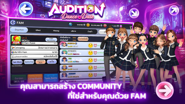 Audition Dance & Date apk download for Android v16522 screenshot 1