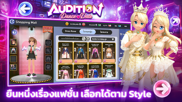 Audition Dance & Date apk download for Android v16522 screenshot 2