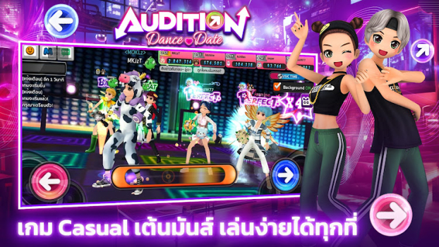 Audition Dance & Date apk download for Android v16522 screenshot 3