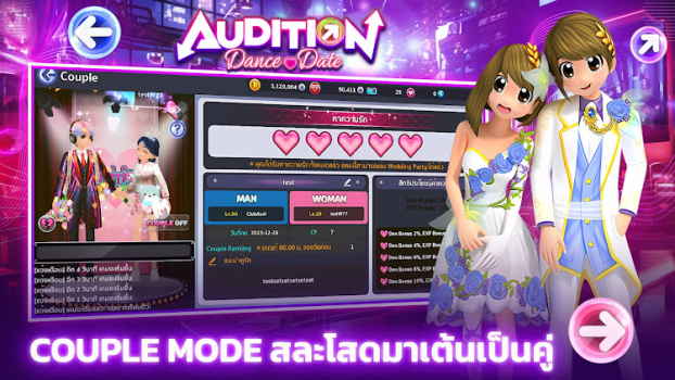 Audition Dance & Date apk download for Android v16522 screenshot 4