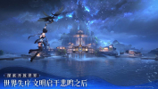 Wuthering waves chinese version apk obb download v1.0.0 screenshot 5
