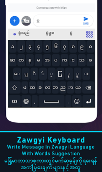 Unicode Keyboard apk old version download v1.1.5 screenshot 1