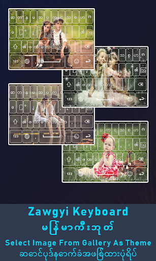 Unicode Keyboard apk old version download