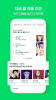 Naver Webtoon Unlocked Premium app for android download  v2.33.3 screenshot 4