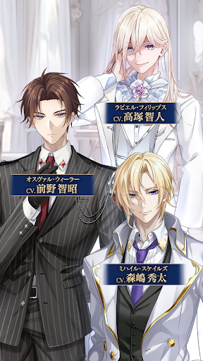Angels Demons and Love Stone english apk download for android