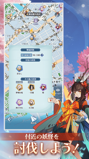 Onmyo Hyakki Monogatari GO Apk Download for Android