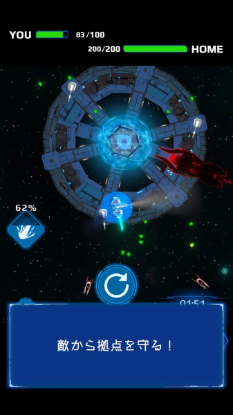 One Galaxy apk download latest version