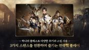 wars of prasia mobile apk download for android   v1.0 screenshot 3