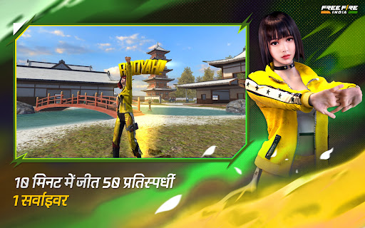 Free Fire India official apk download 2024 new version v1.0.0 screenshot 4