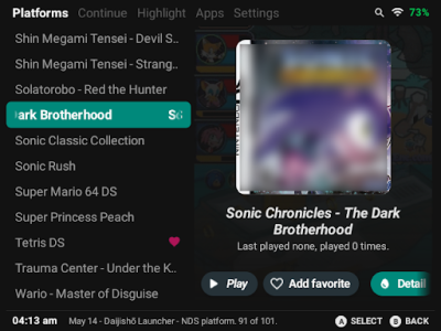 Daijishō (emulator frontend) apk download latest version v1.4.67 screenshot 2