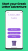 Learn Greek Alphabet game app for android download  v1.2.6 screenshot 1