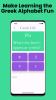 Learn Greek Alphabet game app for android download  v1.2.6 screenshot 3