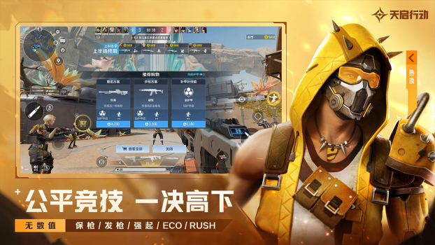 Operation Apocalypse netease apk download latest version v1.0.0 screenshot 4